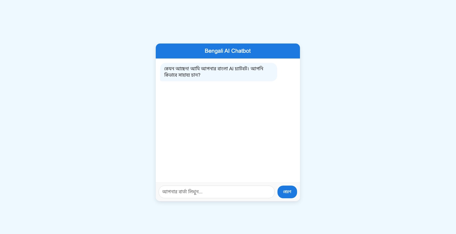 Bangla AI Chatbot